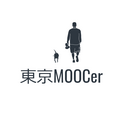 東京MOOCer