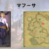 【FF14】黄金人物図鑑 「マフーサ」ヘリテージファウンド