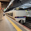 鉄道１０４５　６８３系４０００番台サンダーバード　車両の写真を
