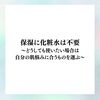 保湿に化粧水は不要