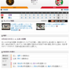 2019-08-28 カープ第122戦（東京ドーム）●2対6 （61勝58敗3分）ノムスケが期待に応えられず、痛恨の逆転負けで終戦。
