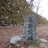 女綱から高取山～芋峠を歩く