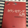 今日も読書だー！！