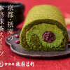 【PR】本格抹茶スイーツが人気！京都の老舗　宇治茶専門店「祇園辻利」を紹介するにゃ