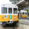 1070形2編成　琴電琴平駅で