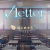 √Letter ルートレター