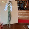 松の内が明けて　✾立春に向けて✾