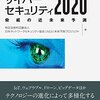 コンピュータサイエンスの新作