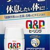 規則正しい生活は大切って話