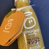 innocentスムージーを無理で配っていたのでもらった