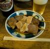 早じまいな木曜宇ち多゛