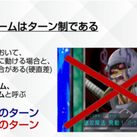 技解説 第1回 ケン 波動拳 しょげイベ情報局っ