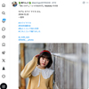 1日1ポスト！ 2026.5.27 その1 ─ マドカさん 2024.12.22 一宮市 古民家「つくる。」 ─