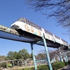 東山動植物園内の乗り物も世代交代。そこで昼食も。