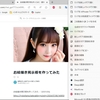 「Microsoft Edge」は画像編集ツールとしても使える
