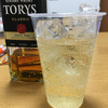 プラスチックコップで飲むハイボールが異常に美味い！