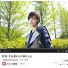 剛力彩芽のデビュー曲PV YouTubeで１３０万回再生突破も酷評