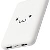 【正直レビュー】エレコムしろちゃんモバイルバッテリー：10000mAhでスマホ充電は本当に快適？