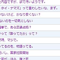 ダジャレとは アートの人気 最新記事を集めました はてな