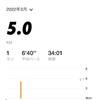 2022年3月ランニング記録