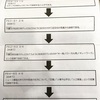 【教育】heavenからhaven〜社会科の授業スタイルから〜(integral)