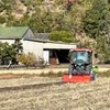 家の中も正月太り