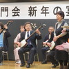 民謡秋田