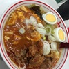 【激辛ラーメン】中本