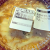 なか卯の「7種チーズの親子丼」を食べました