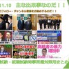 『【2022.11.10】＃時事問題対策　は、毎日ニュース等を見ることなのだ！！』