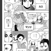 天国へ行く為に