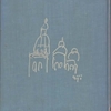 画文集『レニングラードの雀　－ソビエート・サリアンカ紀行ー』読了