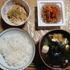 朝昼晩ごはんorz