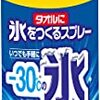 暑い！エアコンないうちはこれに気をつけている！