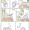 【妊娠初期5】食べづわり