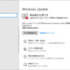  2023年12月の Microsoft Update (定例) 2023-12-13 