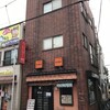 南馬込インド・ネパール料理専門店の変遷