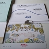 ニッケ(日本毛織)(3201)から５月権利の優待が届きました☺️