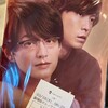 映画『劇場版ポルノグラファー～プレイバック～』３回目★★★★★