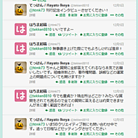 清水鉄平とは 一般の人気 最新記事を集めました はてな 清水鉄平とは 一般の人気 最新記事を集めました はてな
