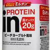 「inPROTEINピーチヨーグルト風味」ゴクゴク飲めるプロテイン飲料として美味い！実飲レビュー