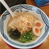 らーめん琴海（文京区本郷）のネギらーめん