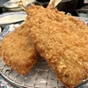 【バナナマンのせっかくグルメ】アジフライ定食「かわせみ」長野県安曇野市【7月27日】