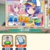 タブレットの画面はデカくて良いねぇ
