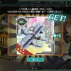 【艦これ】十月作戦 主力艦隊第一群 武勲褒章 他