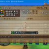 アプデ前準備のまとめ（DQ10)　ラグマスはハロウィンイベント
