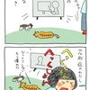 よりみちくさ345