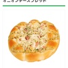 ダイエットしなければゴルフウェアーが似合わない