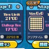 【けしモン】モームリ・・・