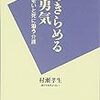 本日読了